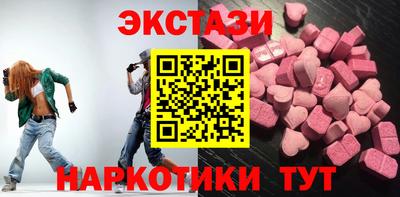 каннабис Шебекино
