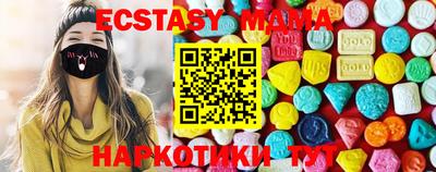 ПСИЛОЦИБИНОВЫЕ ГРИБЫ Шахты