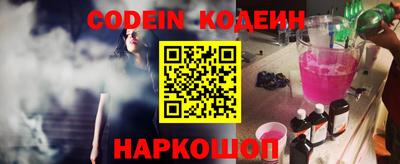 каннабис Шебекино