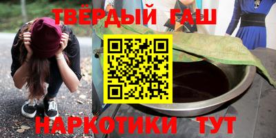 каннабис Шебекино