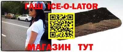каннабис Шебекино