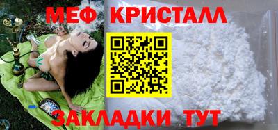 МДМА Шелехов