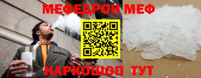 МДМА Шелехов