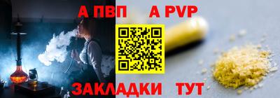 МДМА Шелехов