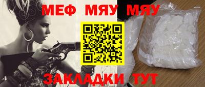 каннабис Шебекино
