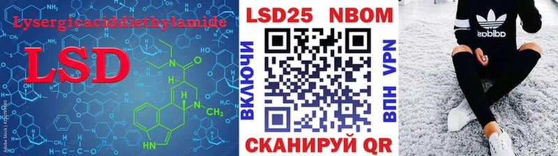 Лсд 25 экстази ecstasy  darknet как зайти  Асбест 