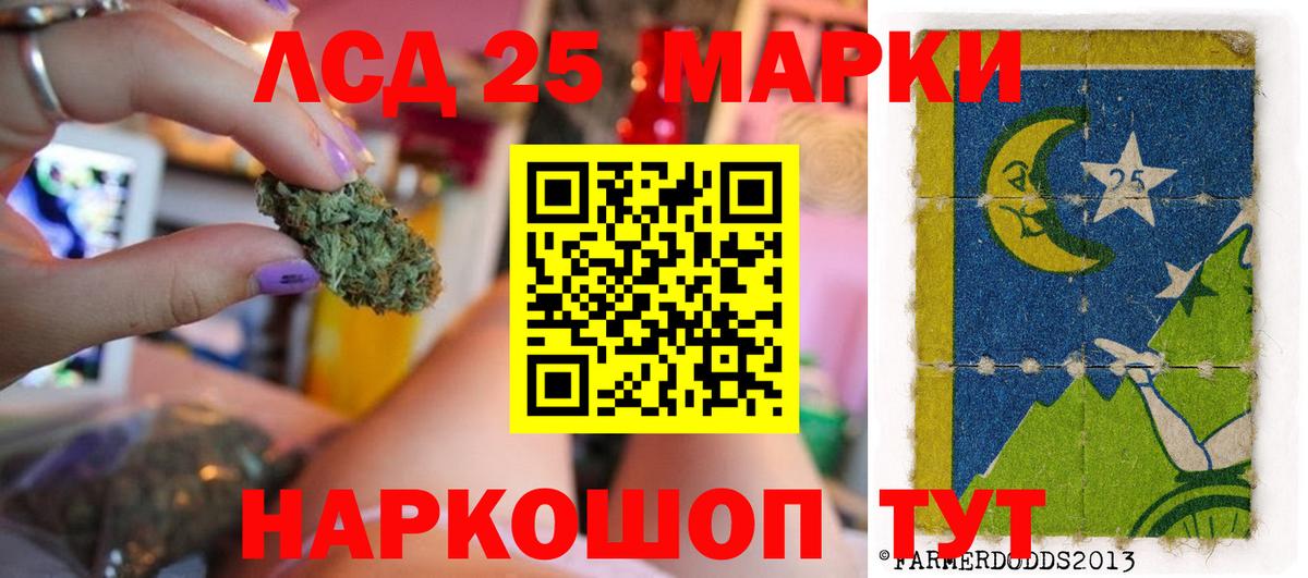 гидра маркетплейс  Вход с VPN  LSD-25 экстази ecstasy  Асбест  Лсд 25 экстази кислота 