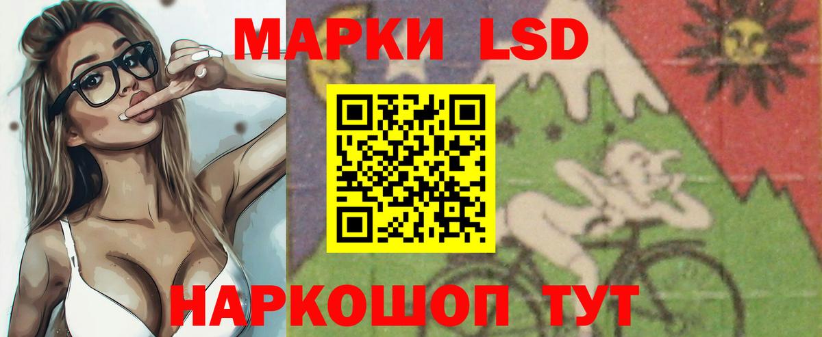 Лсд 25 экстази ecstasy Асбест