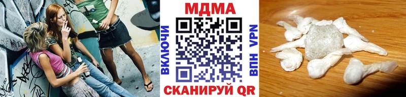 МДМА crystal  kraken рабочий сайт  Асбест 