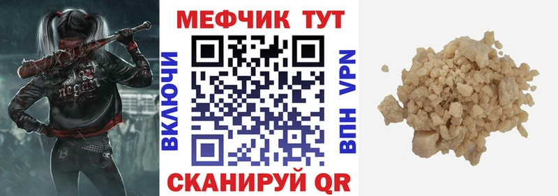 купить наркоту Асбест Меф мяу мяу
