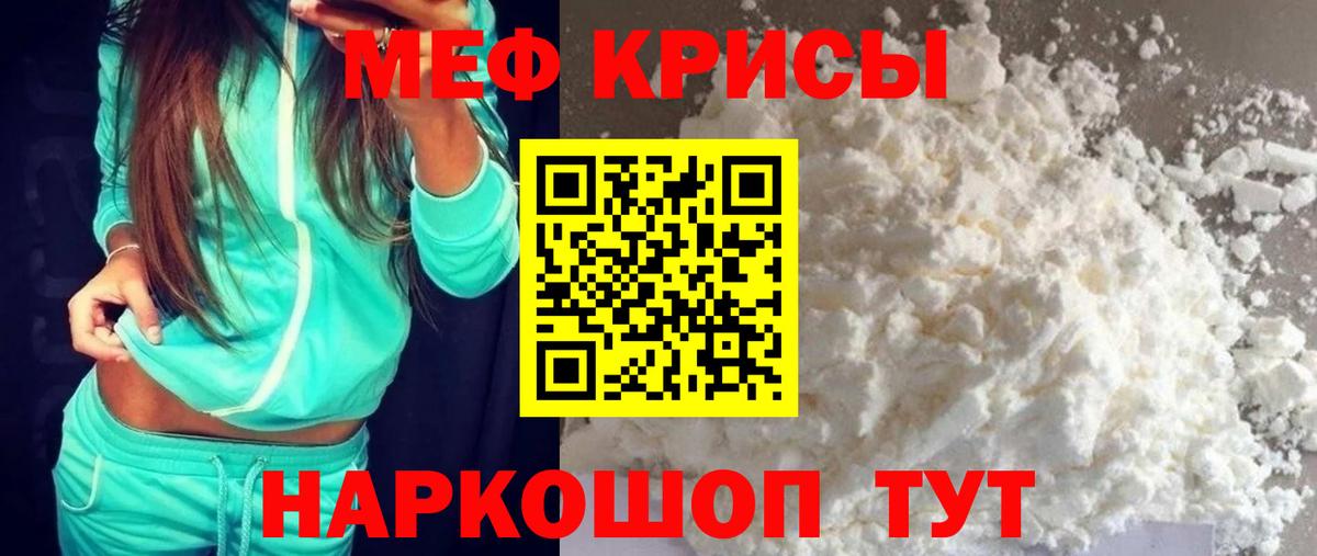 Асбест  МЯУ-МЯУ  Вход с VPN  Мефедрон 4 MMC  где купить наркотик  МЕФ 4 MMC 