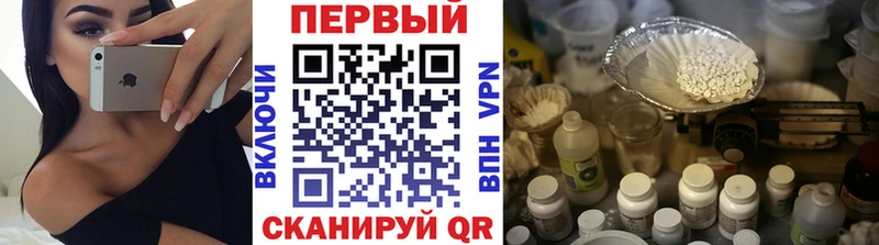 Первитин винт  цена наркотик  Асбест 