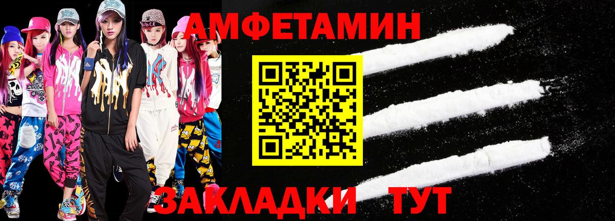 Метамфетамин Декстрометамфетамин 99.9% Асбест