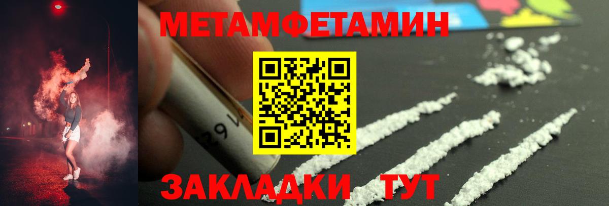 МЕТАМФЕТАМИН винт  Вход с VPN  Асбест  МЕТАМФЕТАМИН винт 