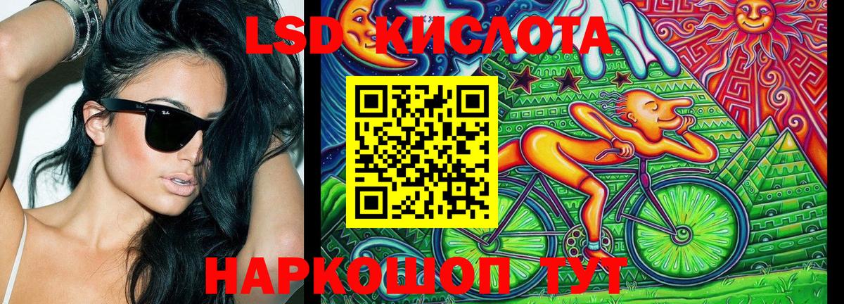 Наркотические марки 1500мкг Асбест