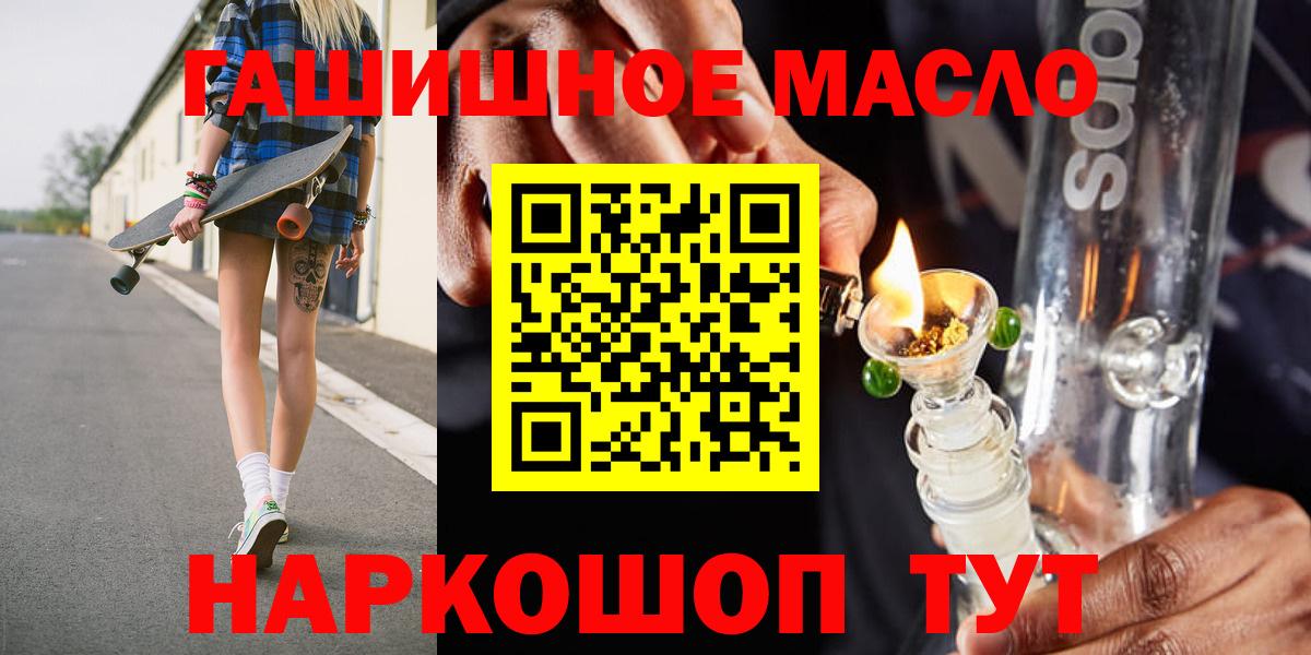 Дистиллят ТГК концентрат Асбест