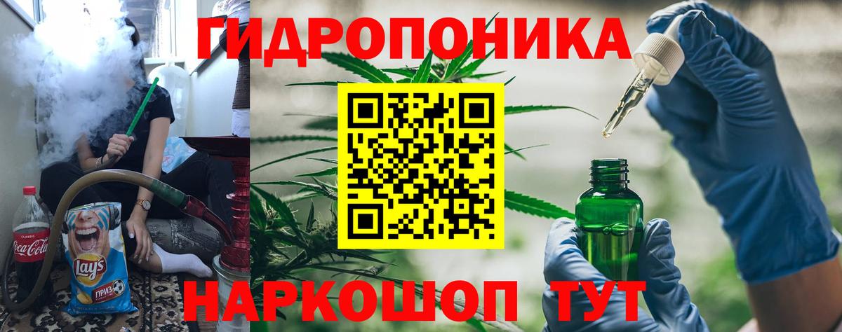 Асбест  МАРИХУАНА конопля  Вход с VPN  Канабис гибрид  Конопля марихуана  Канабис Ganja 