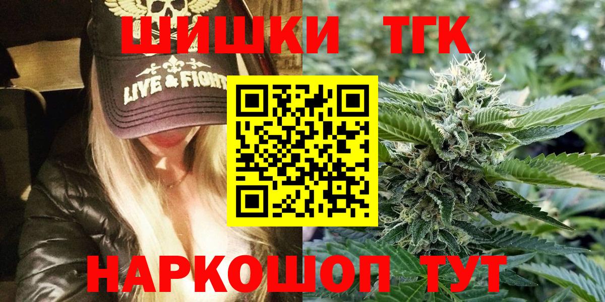 Бошки Шишки семена Асбест